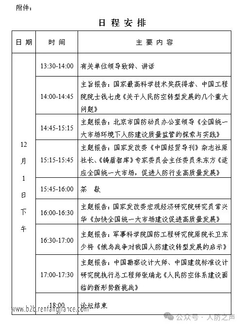 640_看图王.web.jpg